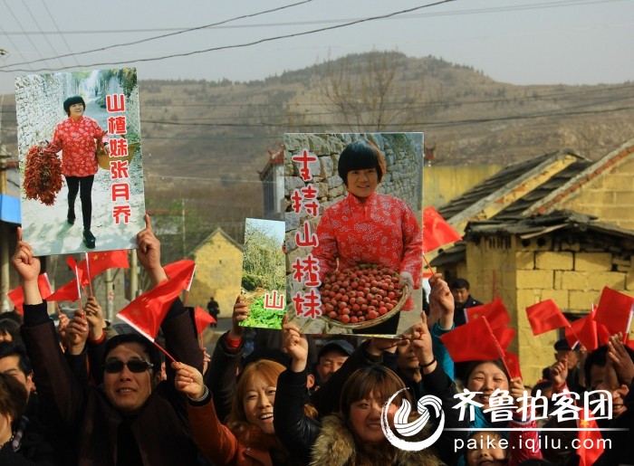 山村唱响甜美的歌---<em>山楂妹</em><em>张月乔</em>乡村演唱会