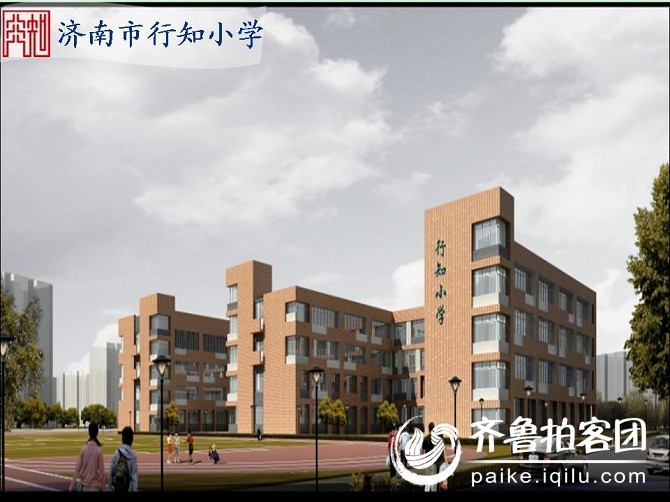 美丽行知 我的家 行知小学 六年级一班 韩亚宁