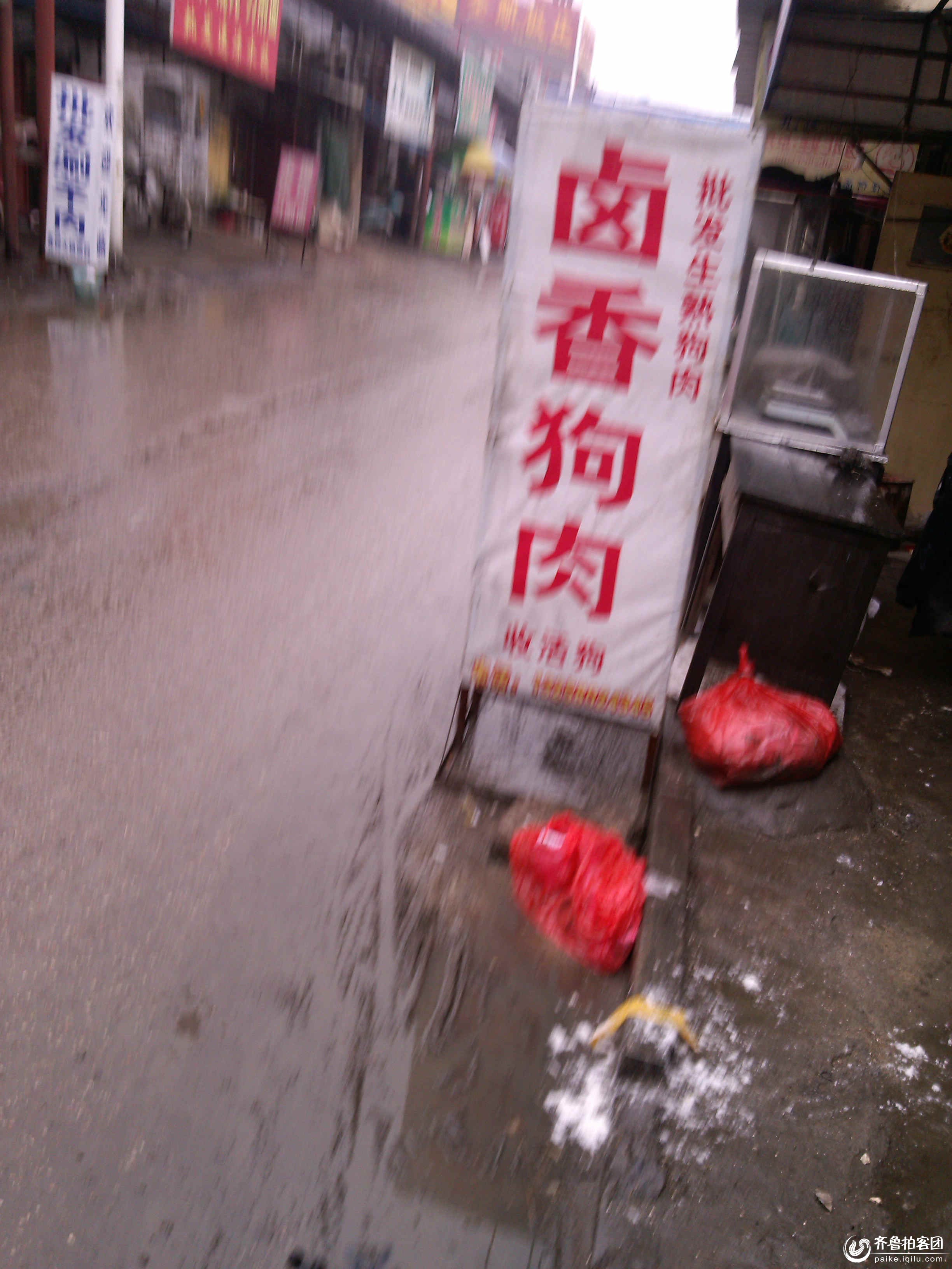 兖州美食一条街 - 济宁拍客 - 齐鲁社区 - 山东最