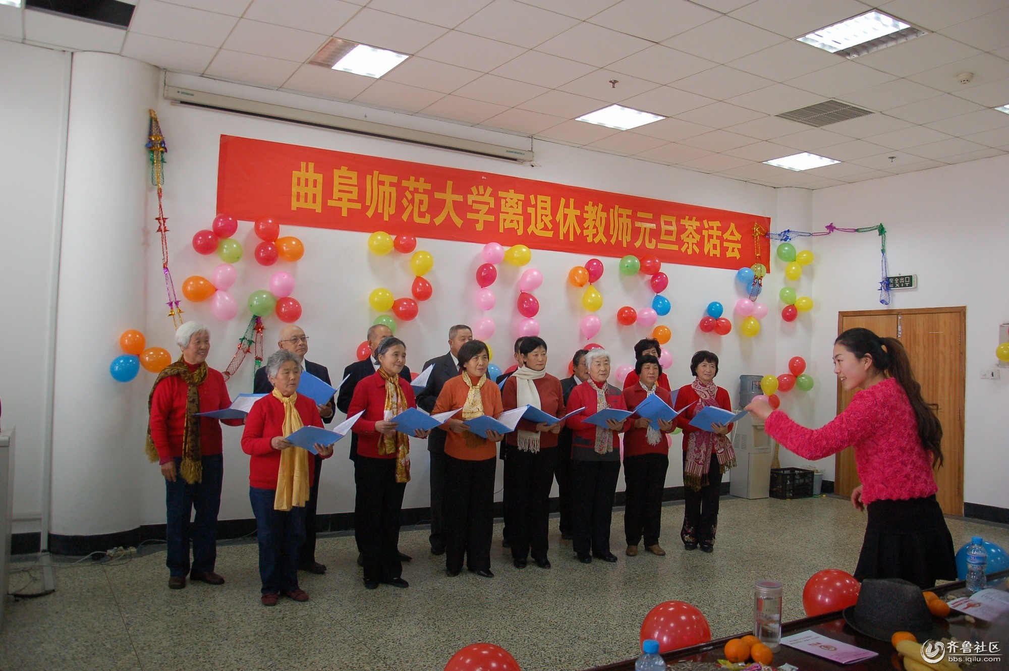 老干部元旦茶话会 - 日照论坛 - 齐鲁社区 - 山东