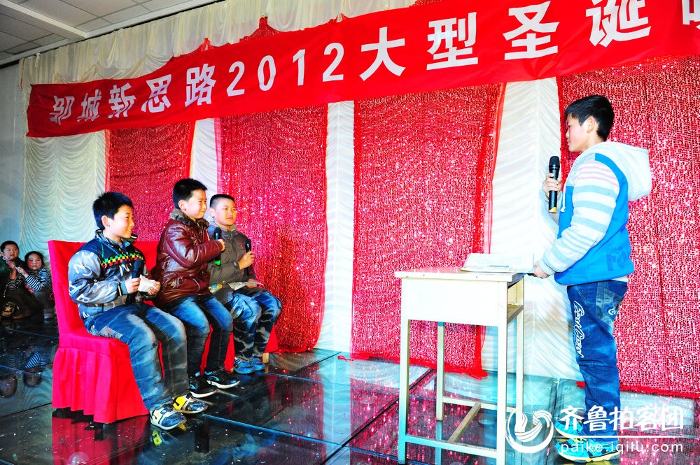 邹城新思路培训学校2012圣诞晚会 - 济宁拍客