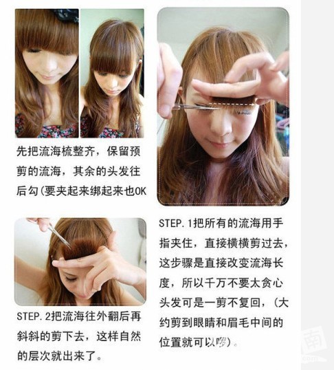 发型打理 送上<em>萌妹子一个</em>教你自己剪出漂亮齐