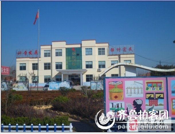 赞沂水县四十里镇新城社区党支部书记刘书华