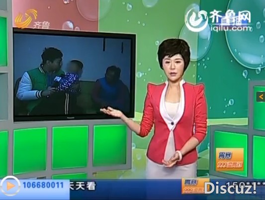 齐鲁电视台小溪办事_齐鲁电视台小溪qq号_齐鲁电视台 ...