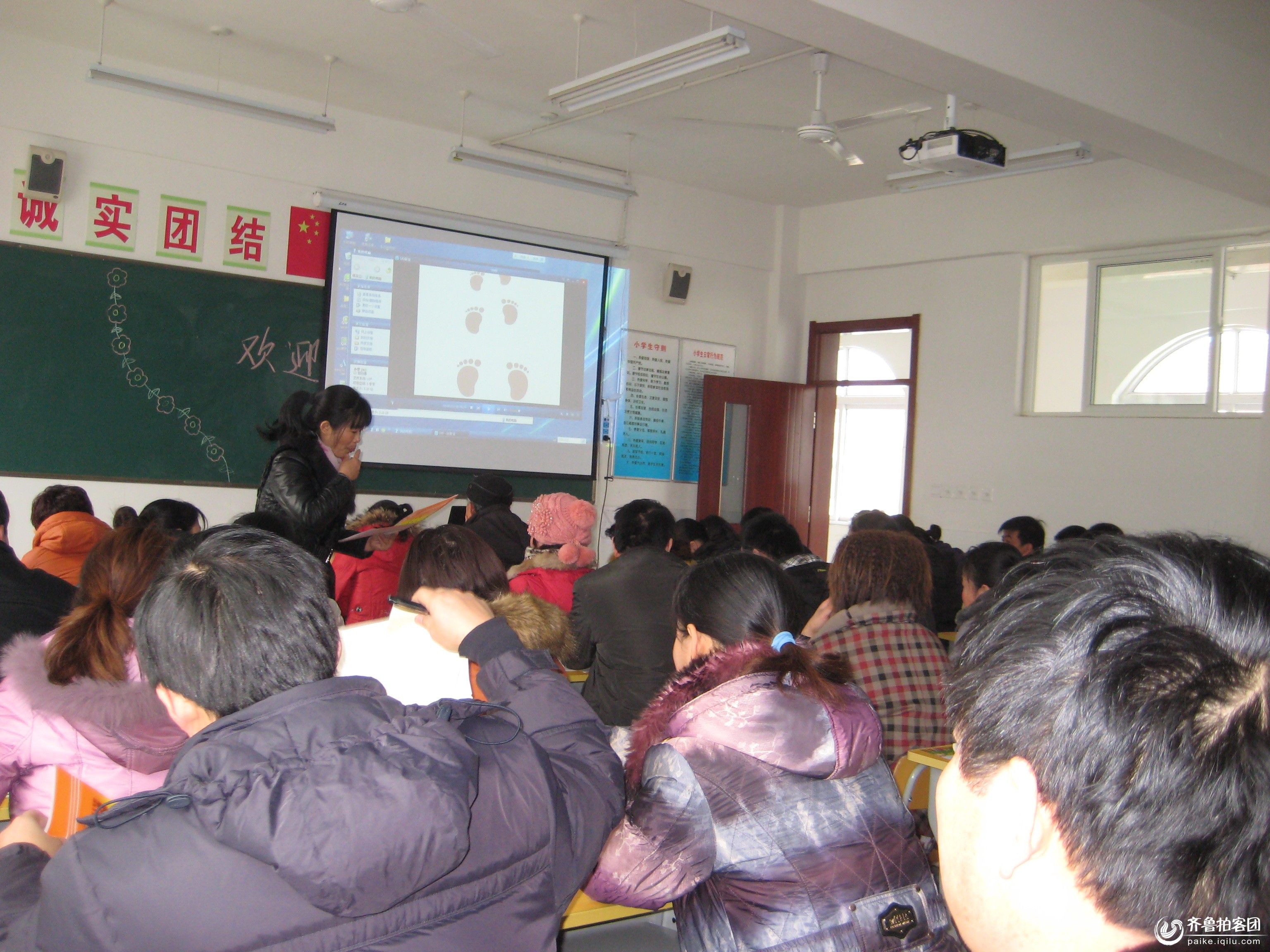 昌乐城关街道小学 学校开家长会现场 - 潍坊拍