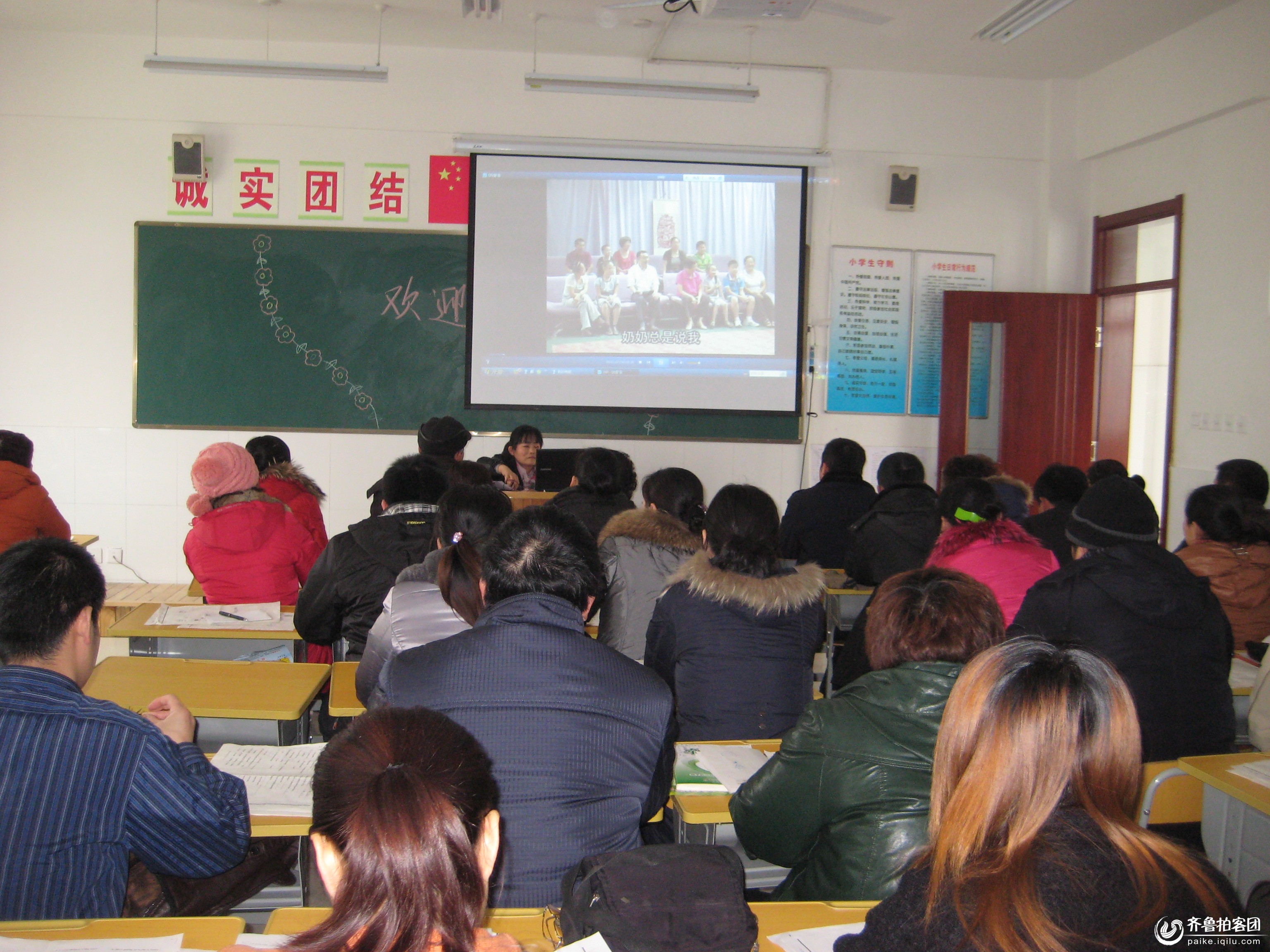 昌乐城关街道小学 学校开家长会现场 - 潍坊拍