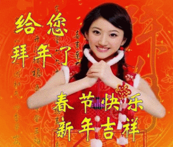 2013新年快乐 快来分享一下您的新年 幸福时刻
