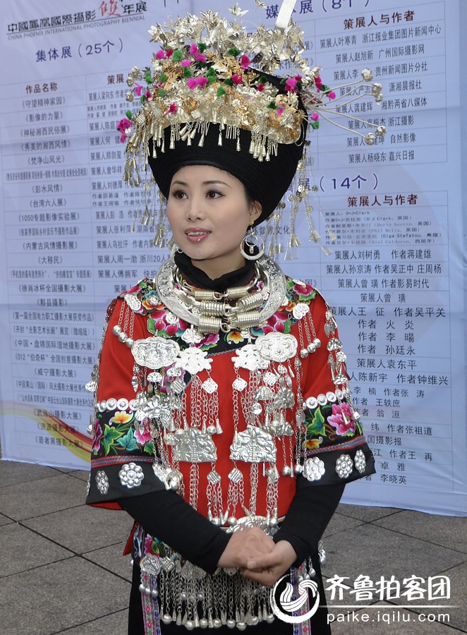 <em>苗族女</em> 过春节凑热闹。 - 菏泽拍客 - 齐鲁社区 