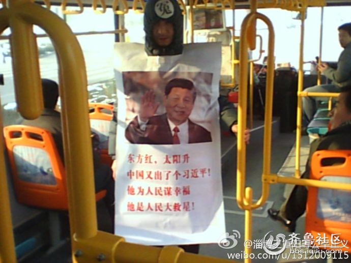 淄博可以坐公交,北京不能坐地铁? - 淄博论坛 -