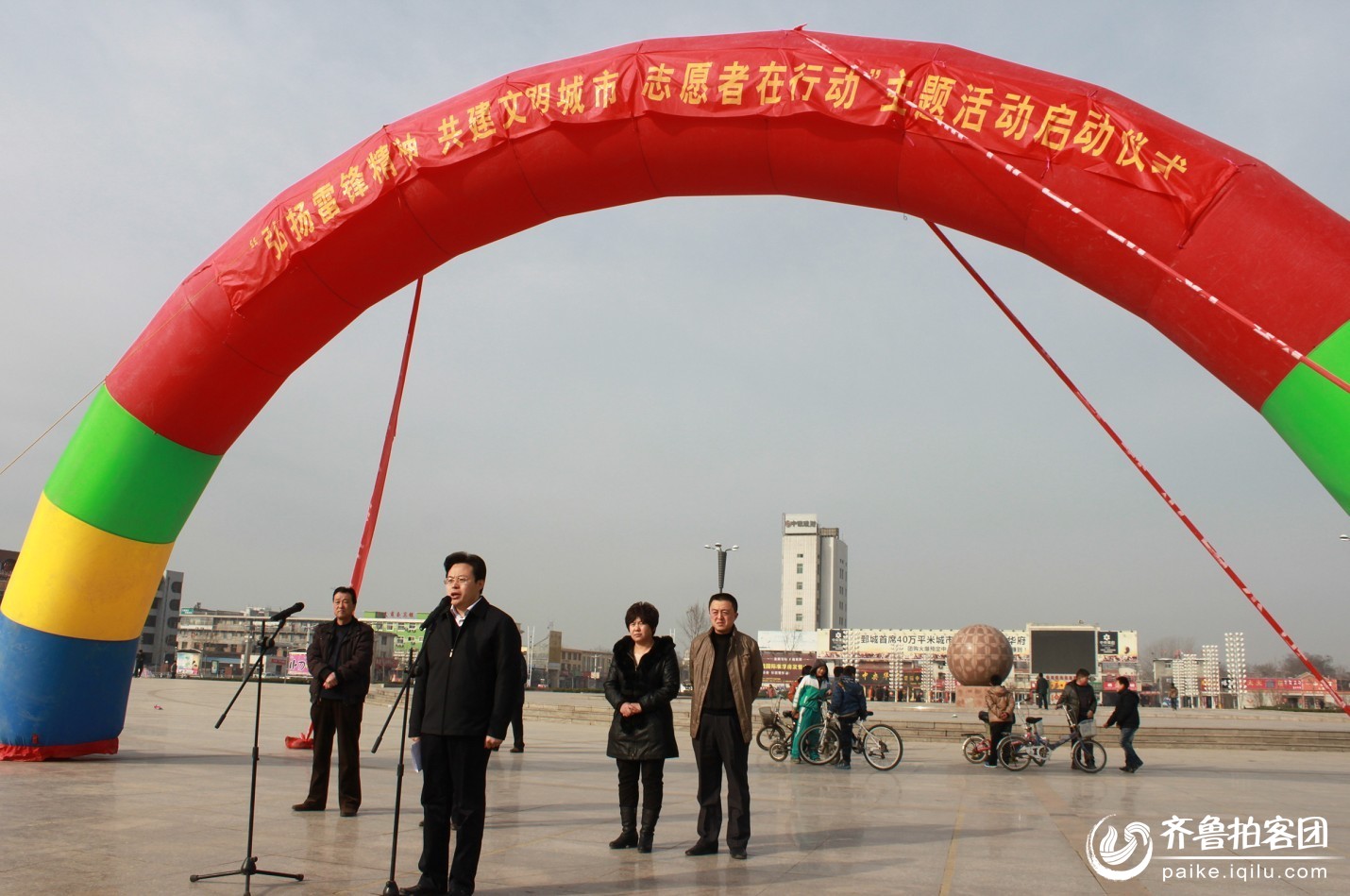 3月2日,鄄城县团县委召集县城中小学团员和少先队员,在鄄城人民广场图片