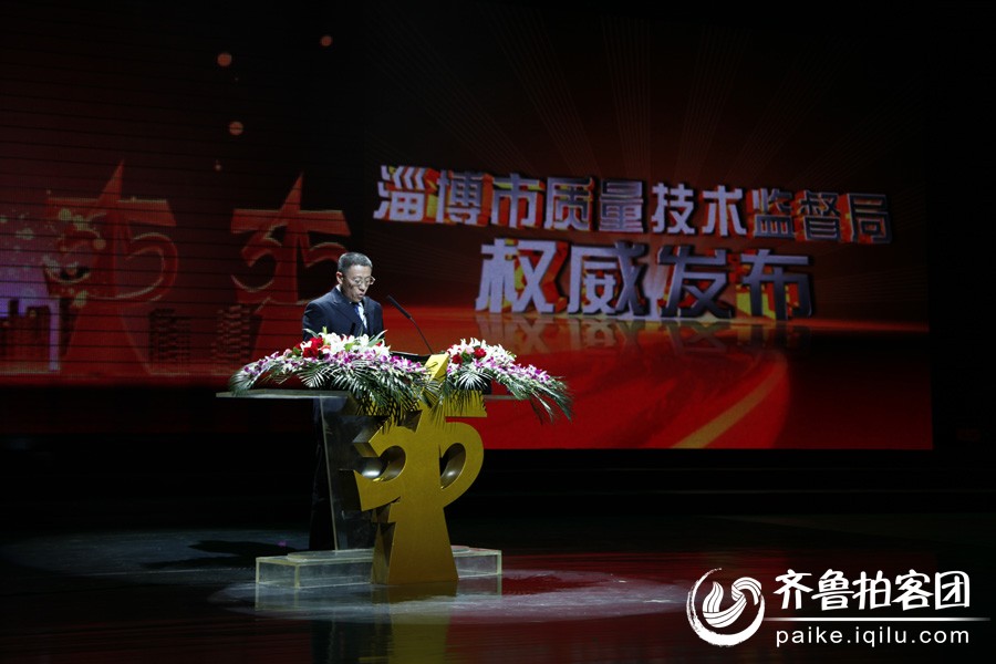 2013淄博315晚会掠影 - 淄博拍客 - 齐鲁社区 -