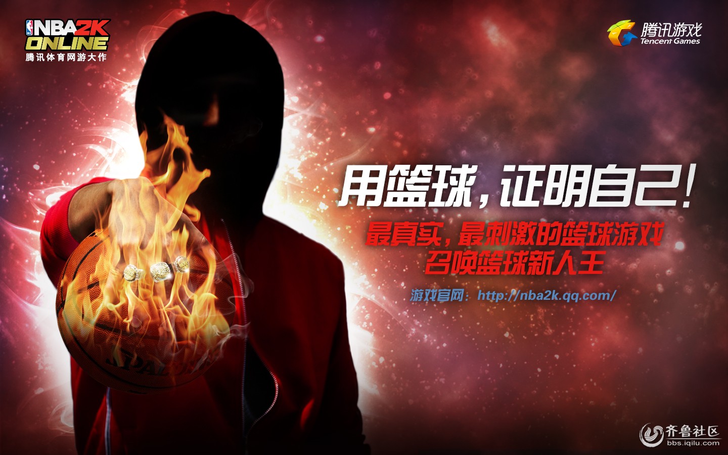 3.31日NBA2KOL新秀集训营召唤篮球新人王 -