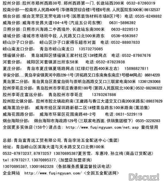 【五险离职后跨城市,2016】