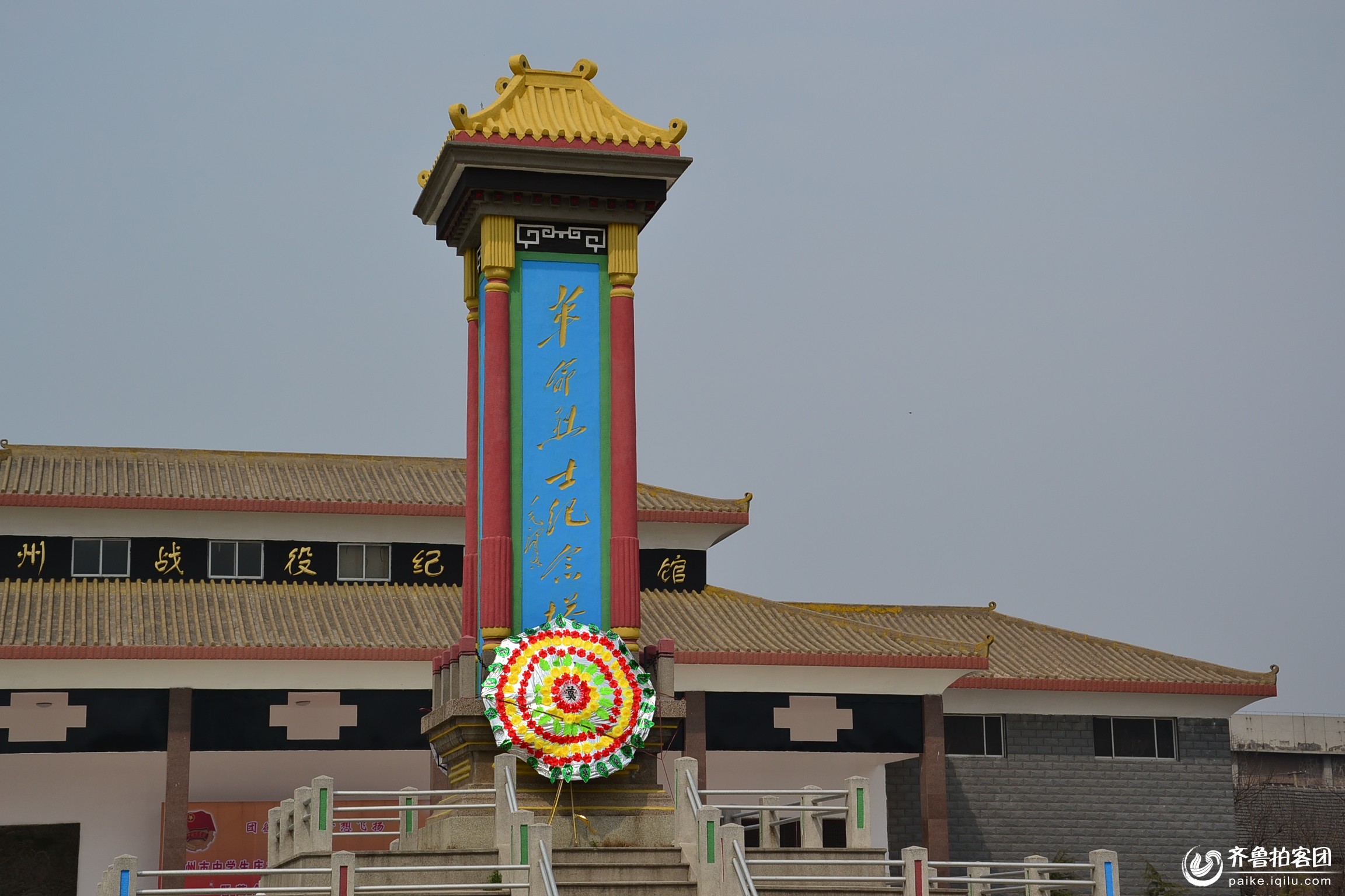 【拍客任务四六季】 清明节扫墓兖州烈士陵园