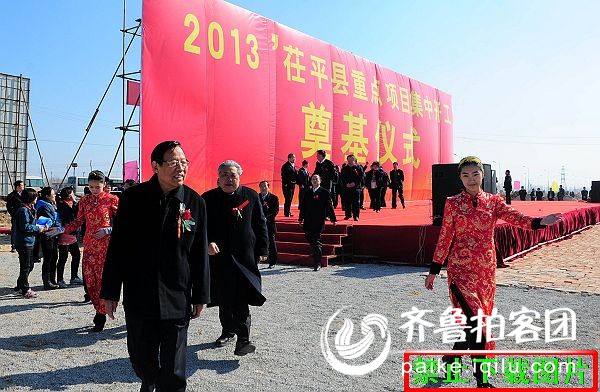 全国经济百强县茌平26个重点项目集中开工 - 聊