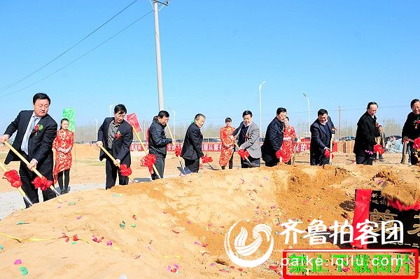 全国经济百强县茌平26个重点项目集中开工 - 聊