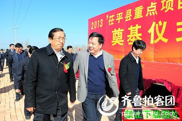 全国经济百强县茌平26个重点项目集中开工 - 聊