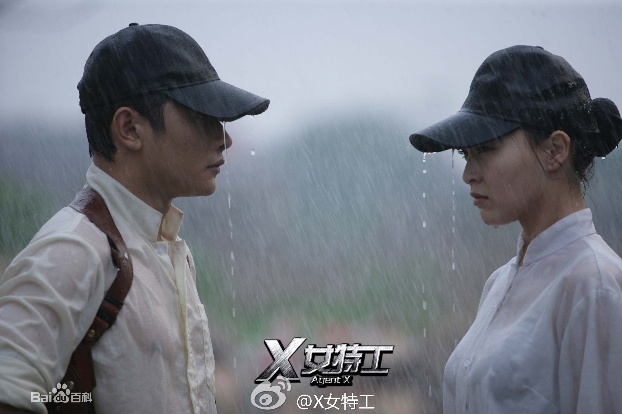唐嫣罗晋《x女特工》片场花絮曝光 唐嫣罗晋为戏湿身(图)