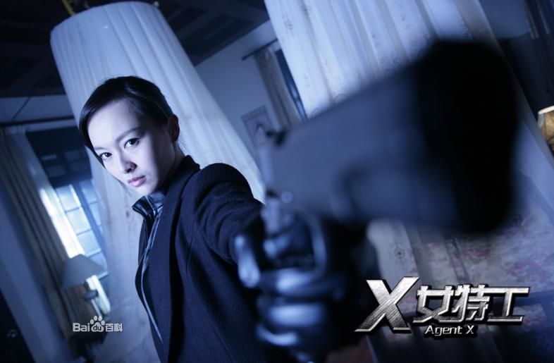 唐嫣罗晋《<em>X女特工</em>》结局 唐嫣罗晋为戏湿身(