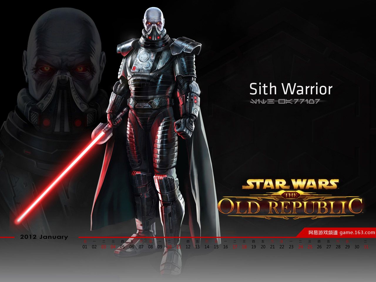 光明与黑暗面的新时代英雄,《星球大战:旧共和