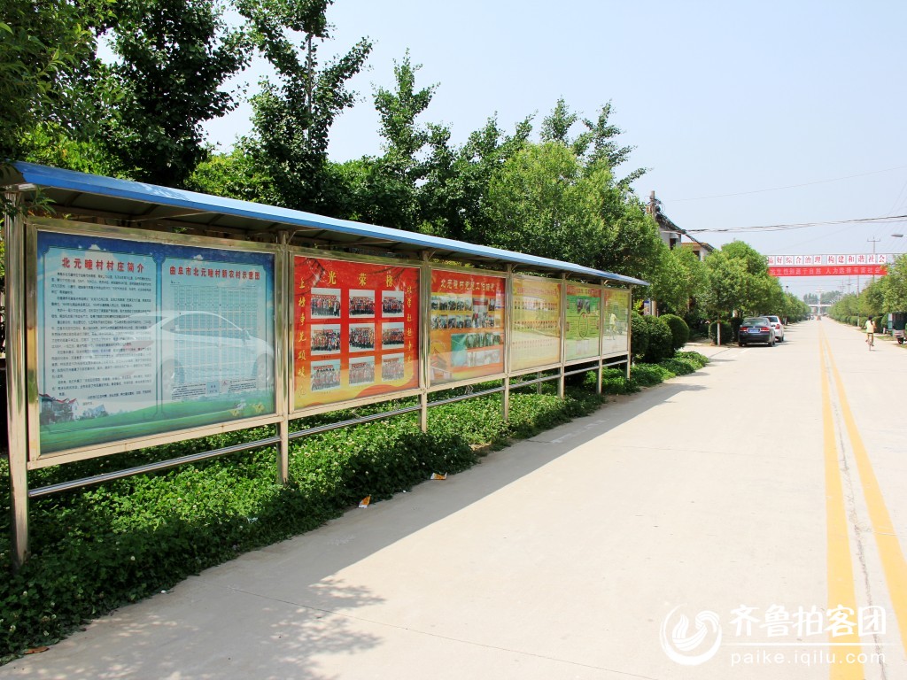 曲阜:美丽乡村融入和谐幸福绽放新容颜 - 济宁