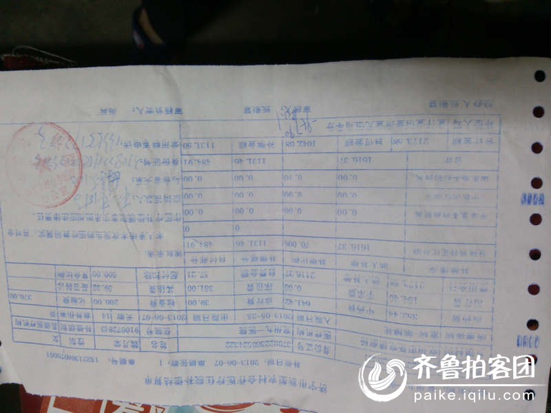 报销农合银行卡需要流水账 jinan.iqilu.com