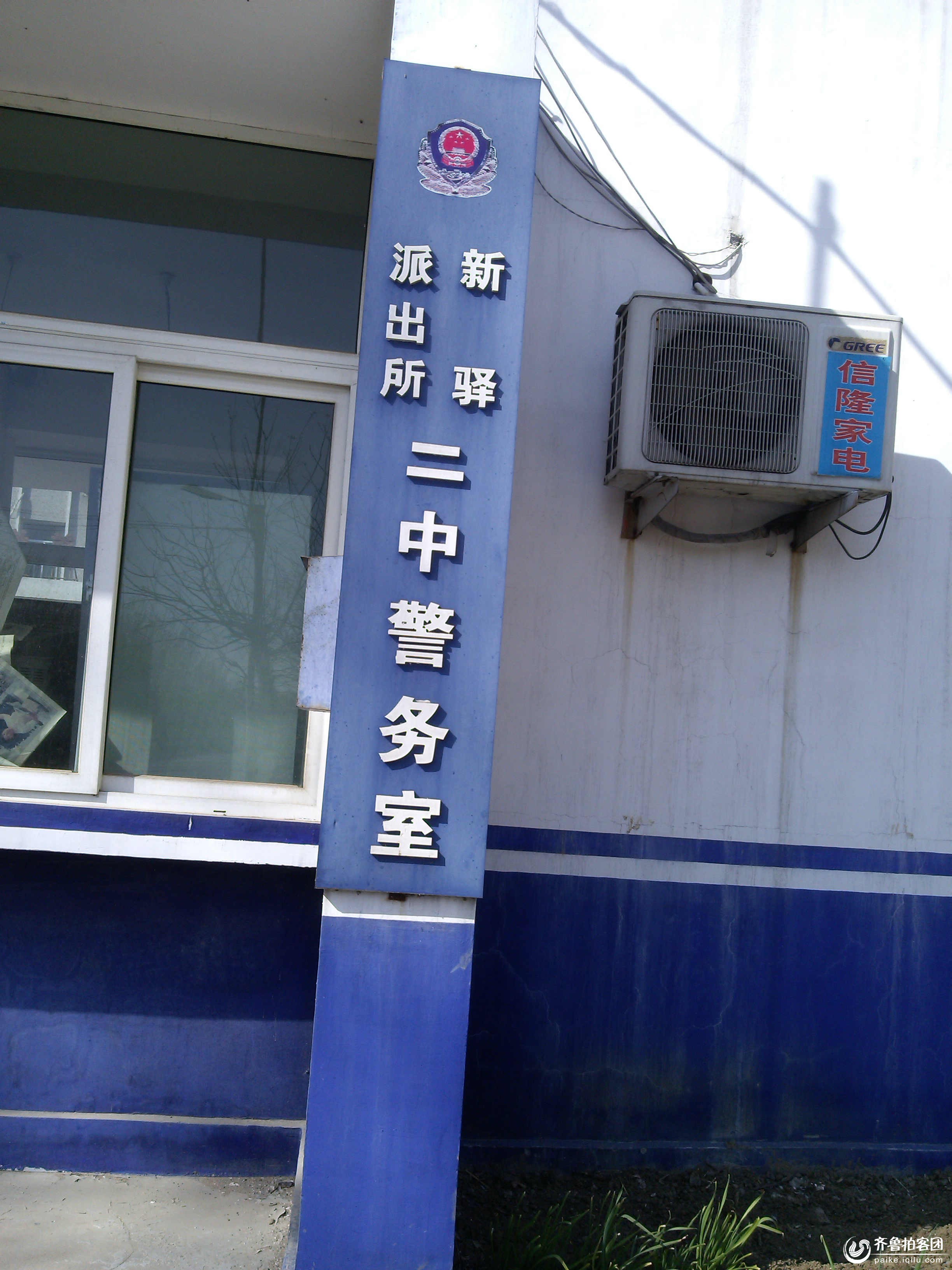 [拍美景]兖州二中,你在哪里?