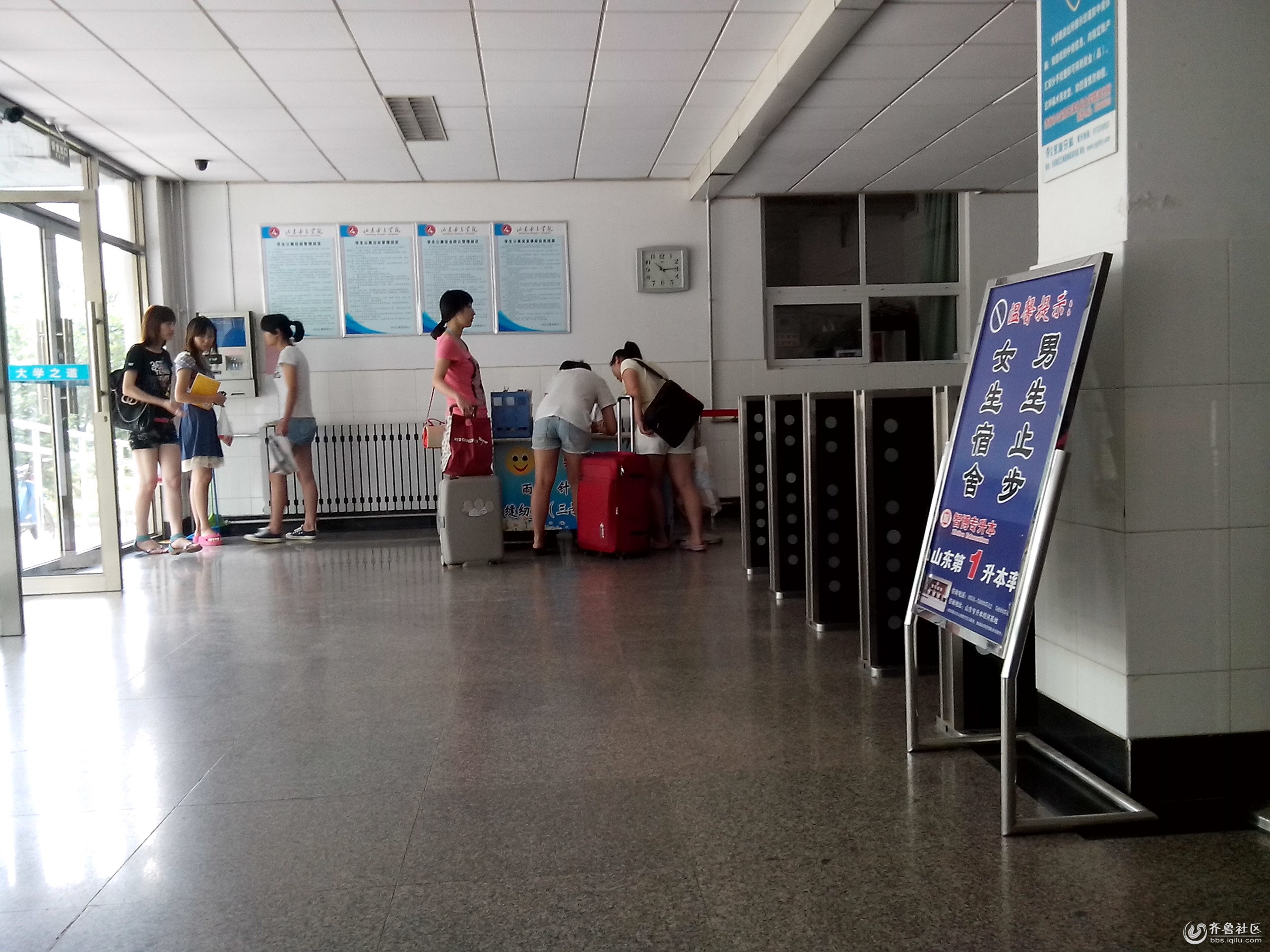 哥走了,没带走一个<em>学妹</em>~ - <em>济南</em>校园拍客 - 齐鲁