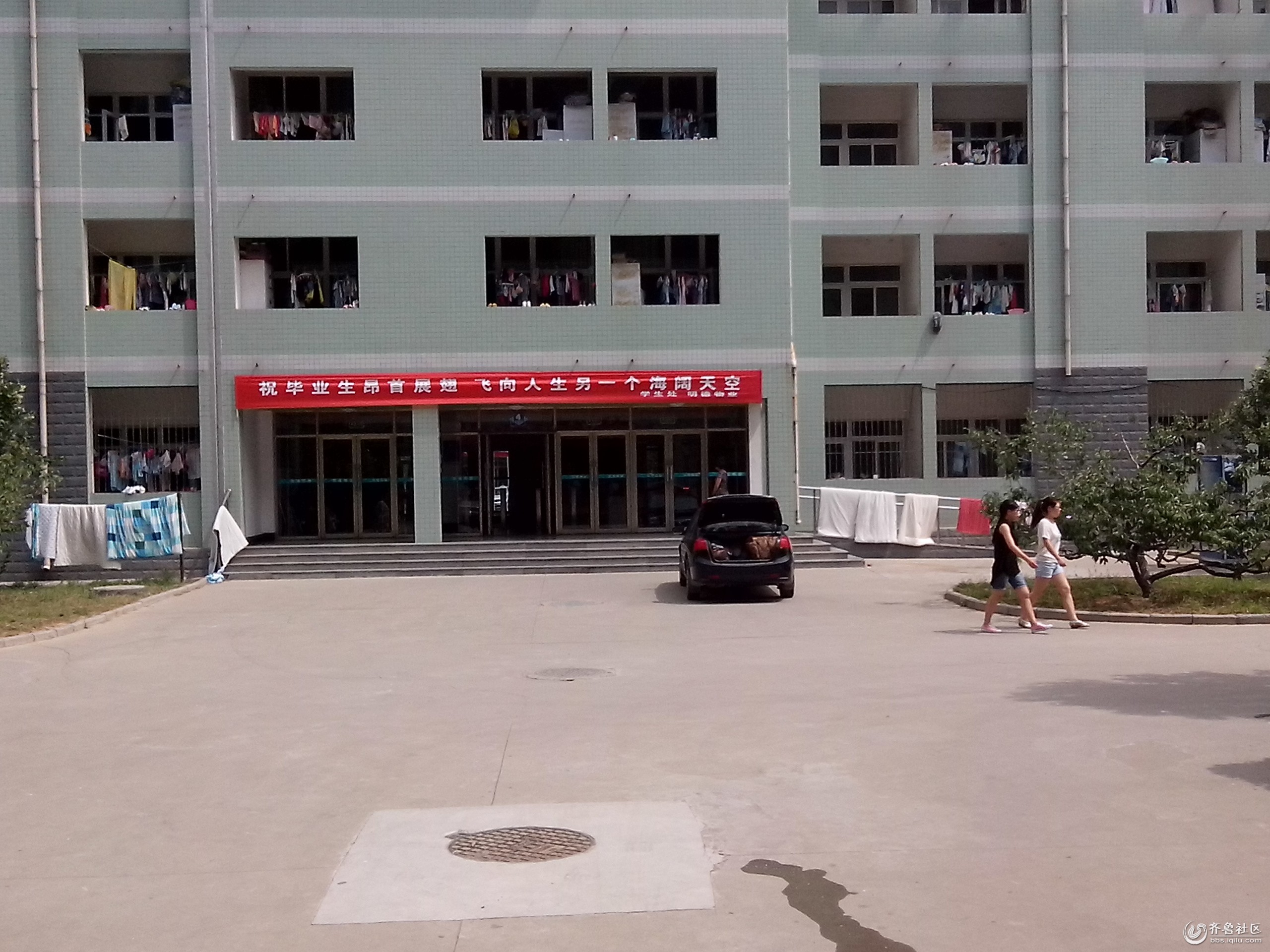 哥走了,没带走一个<em>学妹</em>~ - <em>济南</em>校园拍客 - 齐鲁