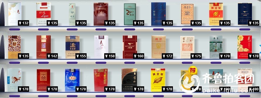 烟的价格 - 日照拍客 - 齐鲁社区 - 山东最大的城