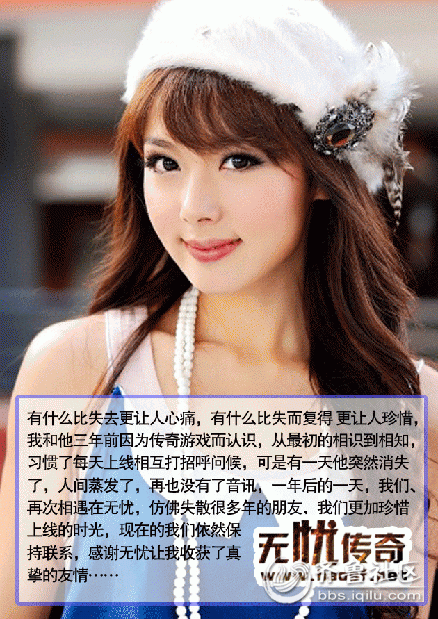<em>美女喜欢玩的网游</em> - 广告专区 - 齐鲁社区 - 山东