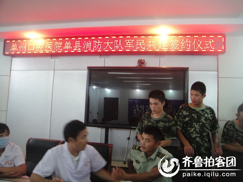 菏泽单县两家医院为消防大队全体官兵免费体检