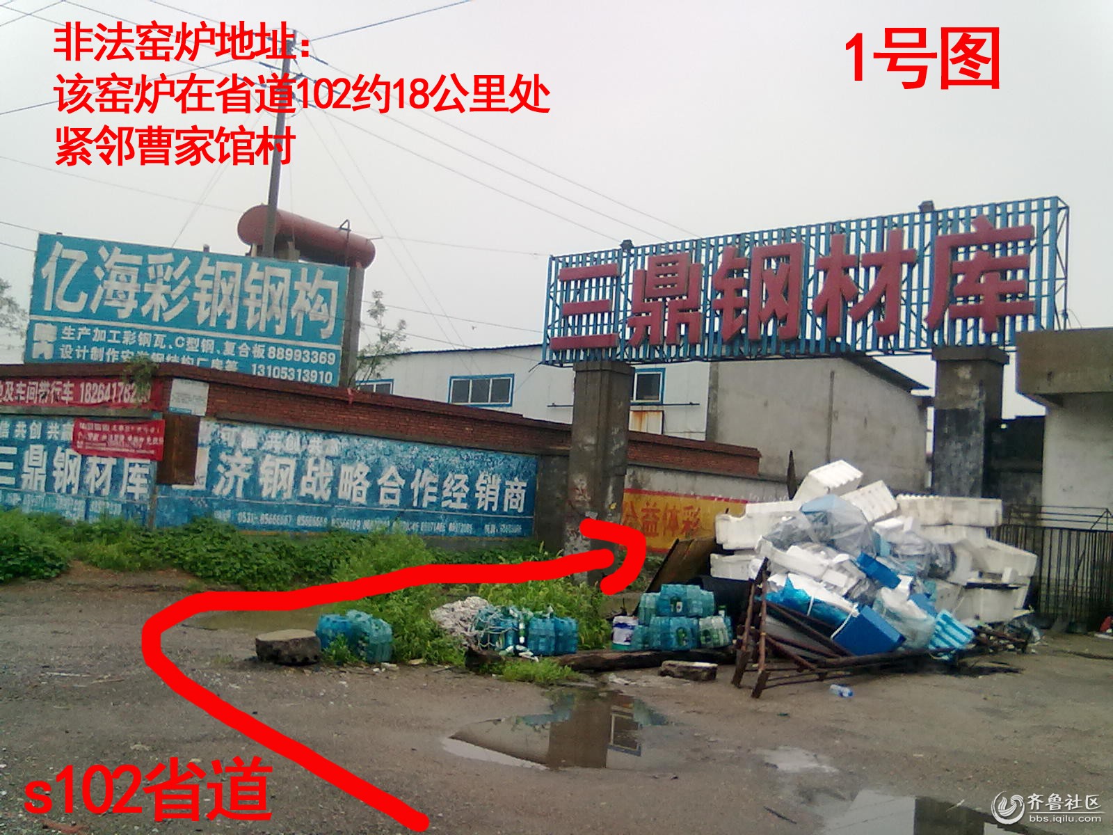 工业废气处理设备_人均工业废气排放量(2)