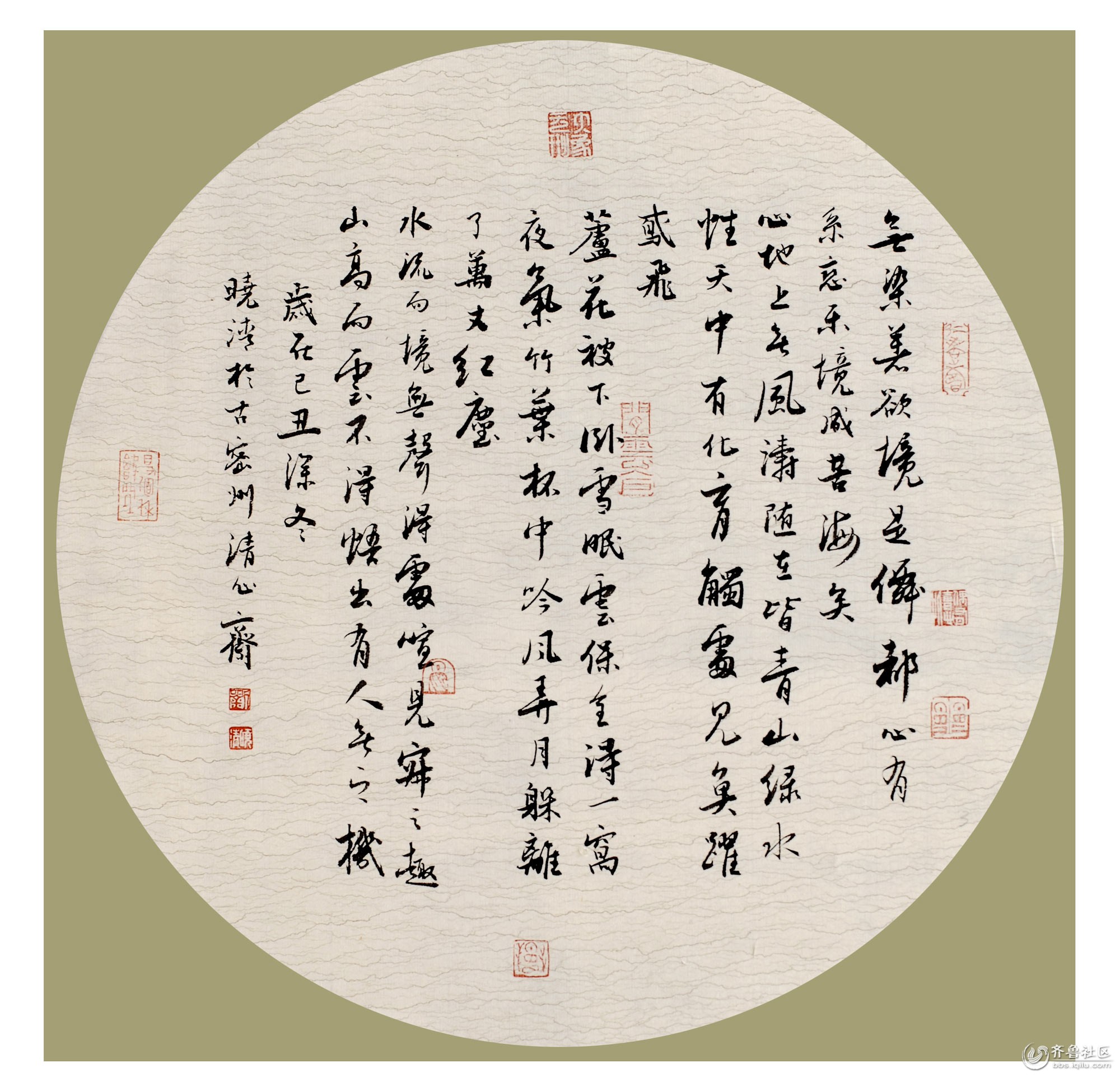 山东好青年 “最美轮椅姐姐” 刘晓清书法作品赏析 - 山东好青年 - 齐鲁社区 - 山东最大的城市生活社区,山东广播电视台官方社区!