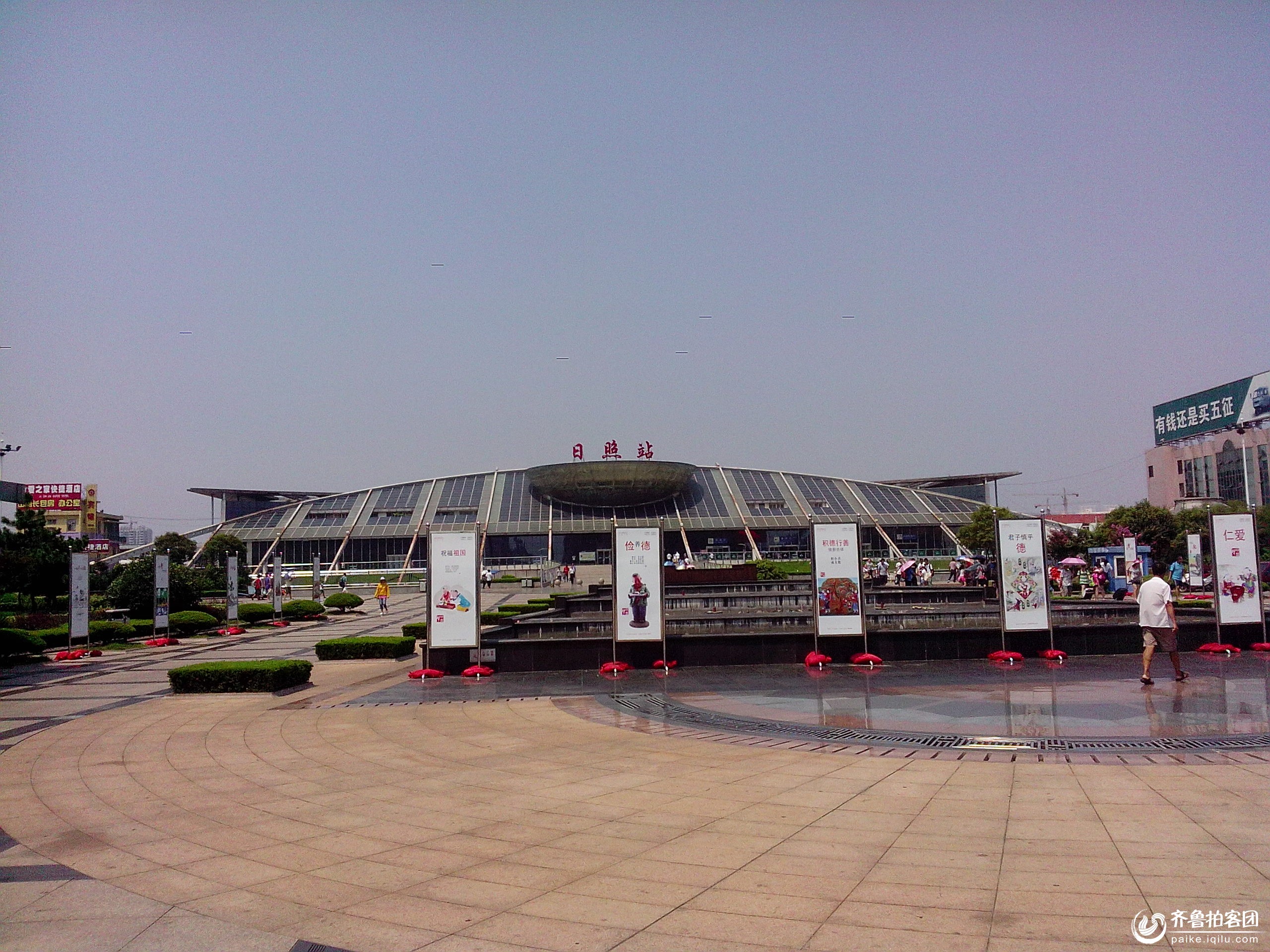铁路车站系列(4)---兖州火车站 - 日照拍客 - 齐鲁