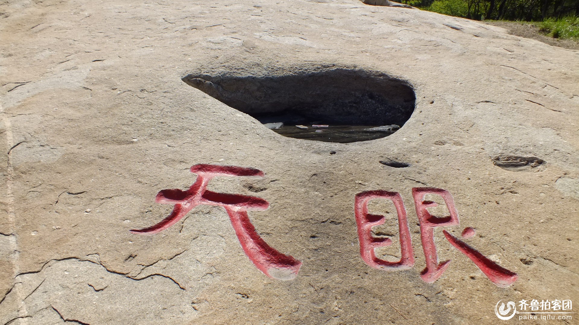 天眼 - 东营拍客 - 齐鲁社区 - 山东最大的城市生