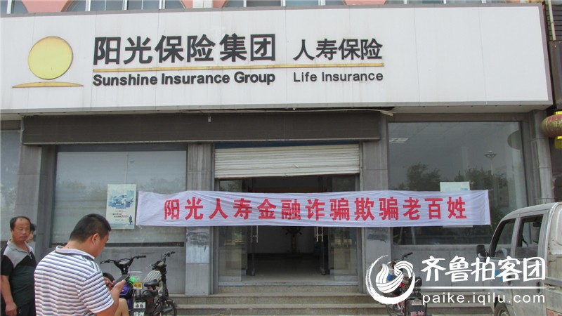 阳光保险公司的业务员不干了客户该去找谁?