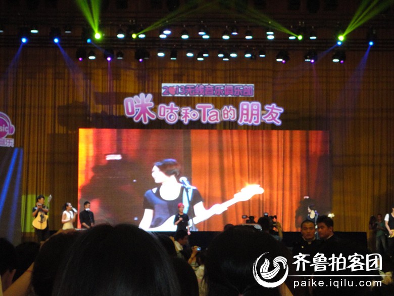  咪咕 好人 TA的朋友  临沂江泉演唱会 - 临沂拍客