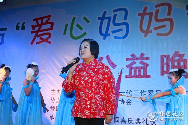 <em>山楂妹</em>参加爱心<em>妈妈</em>公益活动 - 枣庄论坛 - 齐鲁