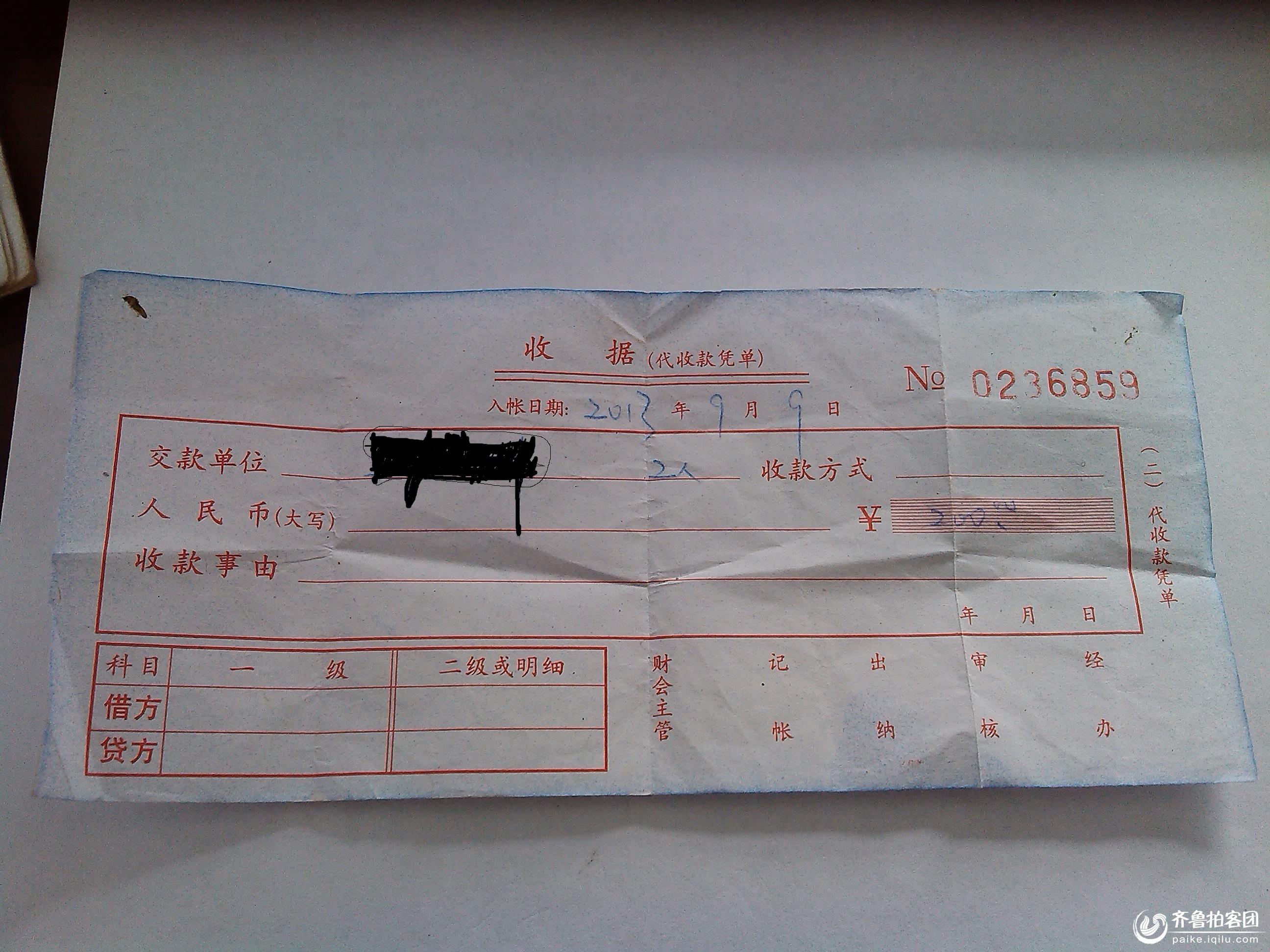 社保缴费证明各地根据当地政策都会有所不同,总的来说,大同小异.