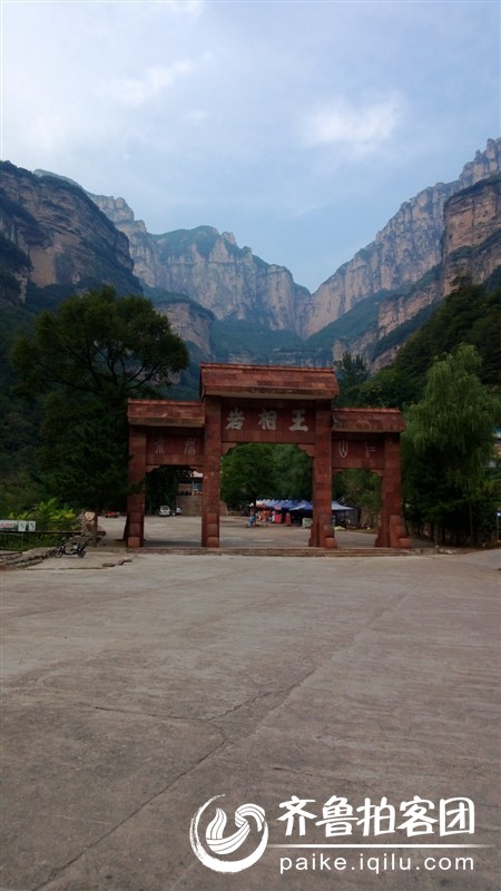 太行山著名景区 - 济宁拍客 - 齐鲁社区 - 山东最