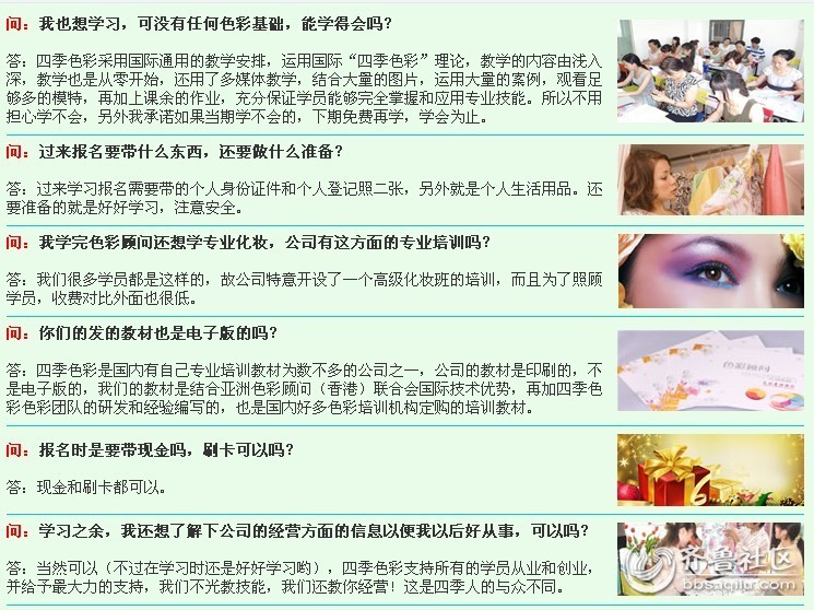 <em>女人做什么工作好</em>女性把自己的兴趣爱好作为终