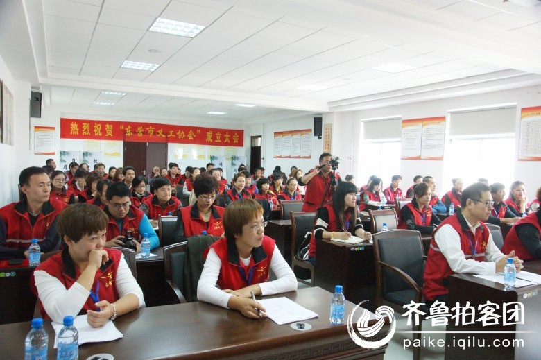 东营义工正式注册成立大会圆满结束 - 东营拍客