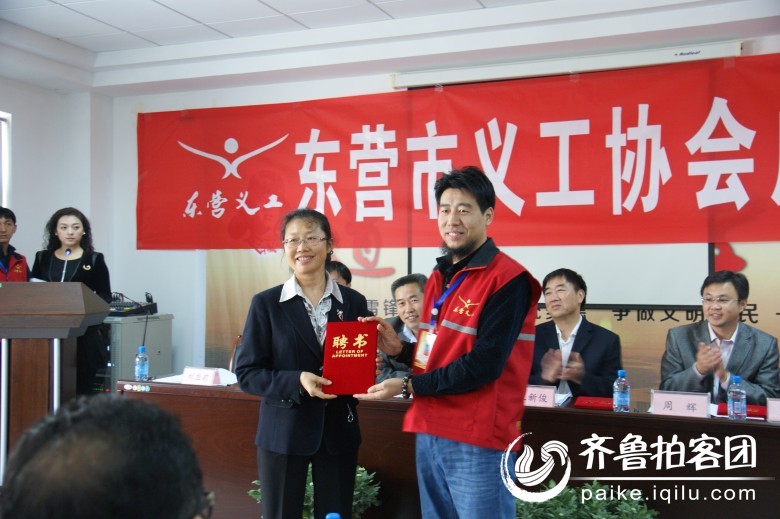 东营义工正式注册成立大会圆满结束 - 东营拍客