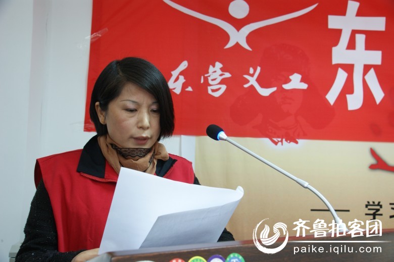 东营义工正式注册成立大会圆满结束 - 东营拍客