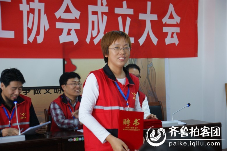 东营义工注册成立后第一次义工大会胜利召开