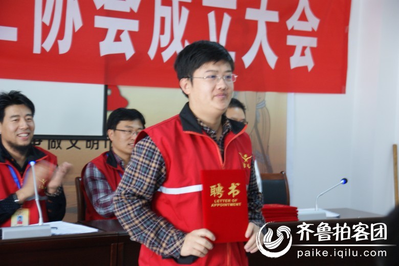 东营义工注册成立后第一次义工大会胜利召开