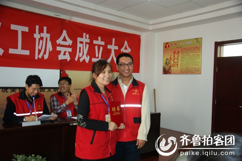 东营义工注册成立后第一次义工大会胜利召开