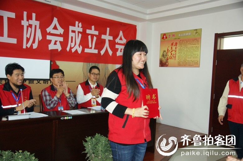 东营义工注册成立后第一次义工大会胜利召开