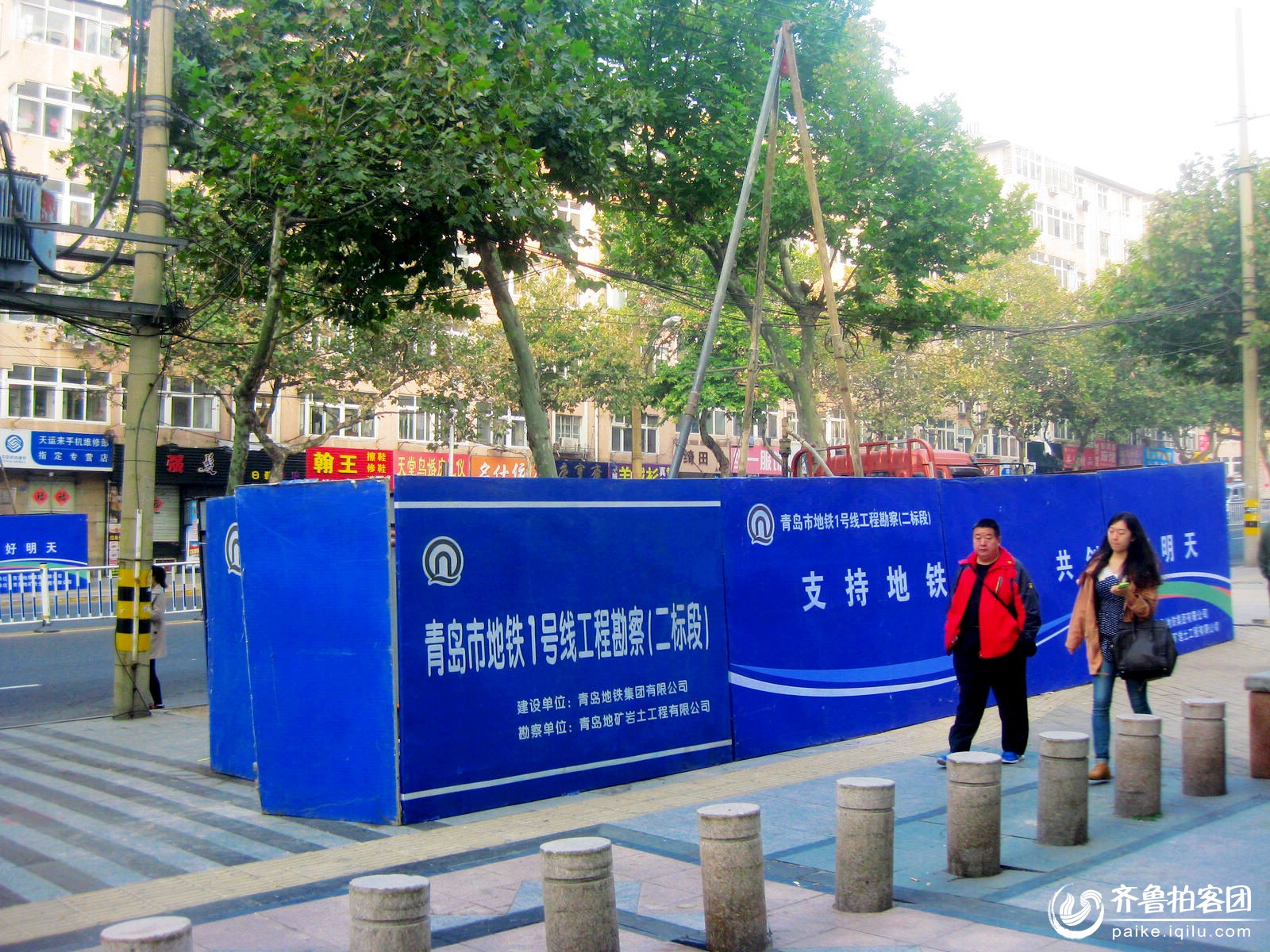 青岛地铁1号线勘探中 - 青岛拍客 - 齐鲁社区 - 山